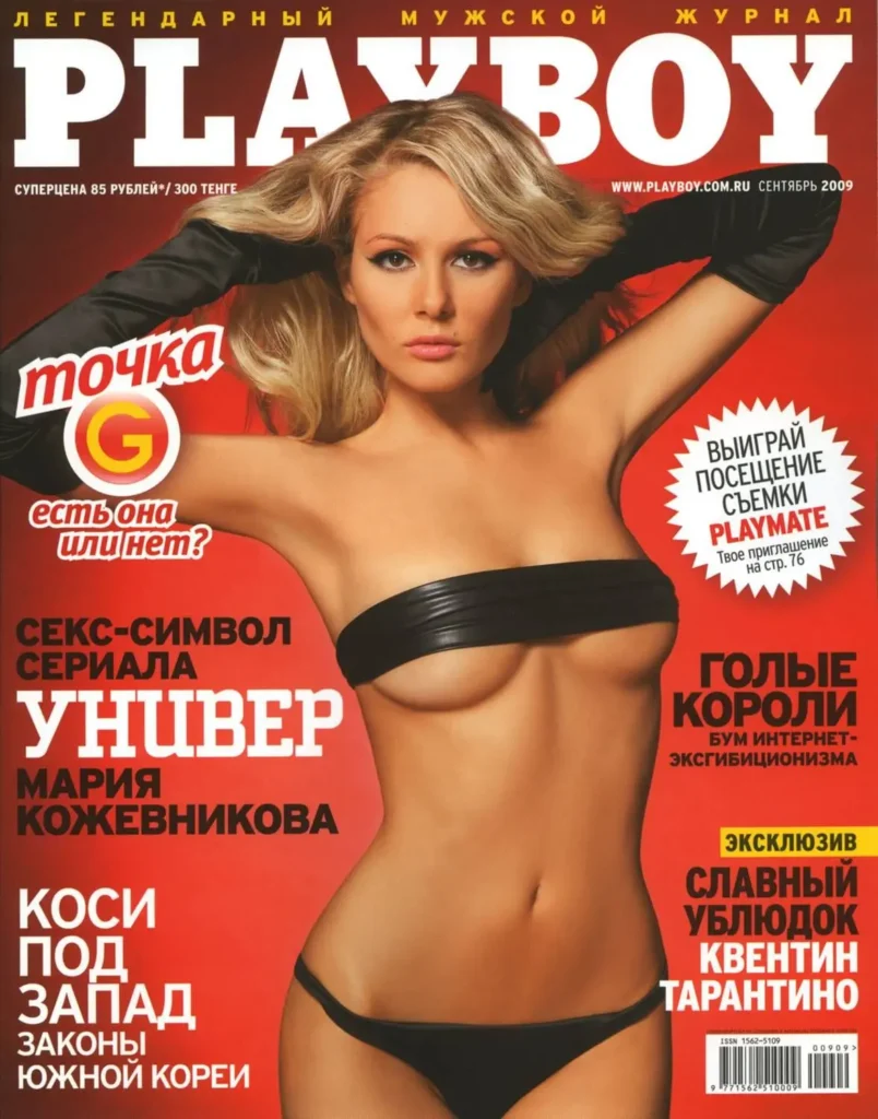 Мария Кожевникова горячая жопа и ножки журнал "Плейбой"