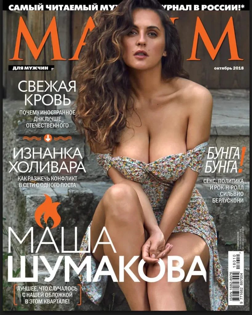 Голая Мария Шумакова горячие сиськи в журнале "Максим"