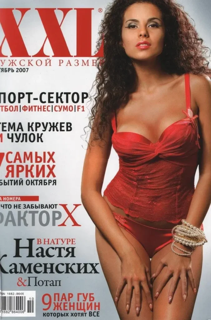 Голая Настя Каменских грудь и секси фигура "XXL"