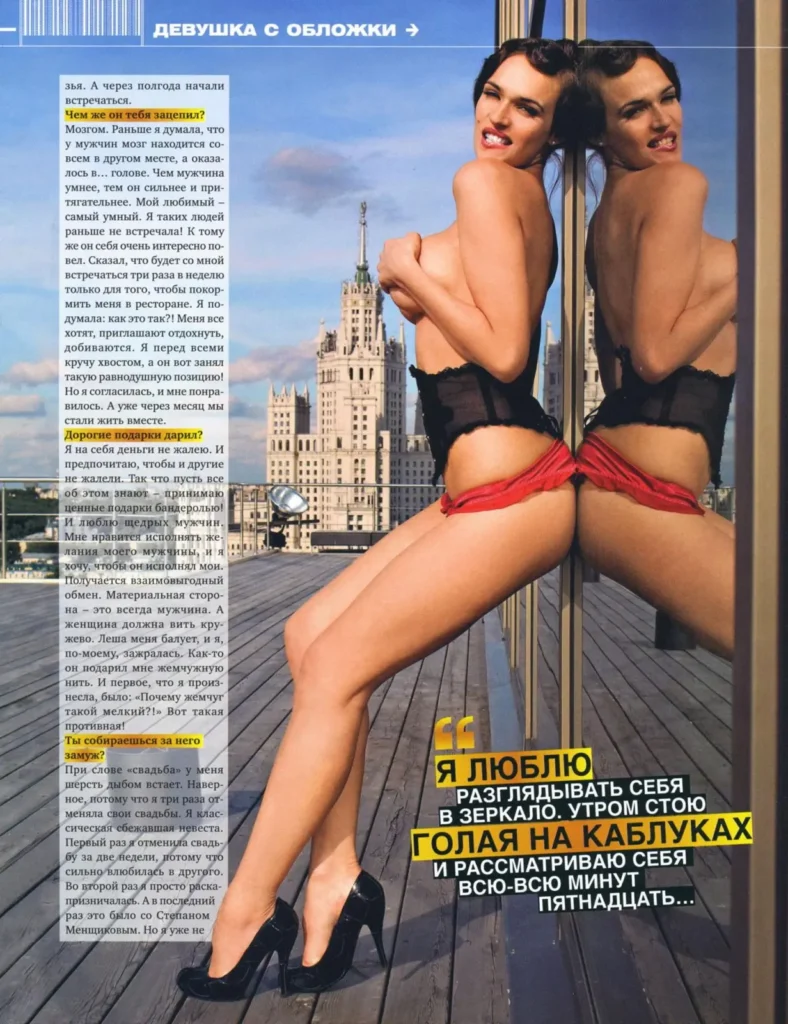 Голая Алена Водонаева грудь и секси фигура "Sim"