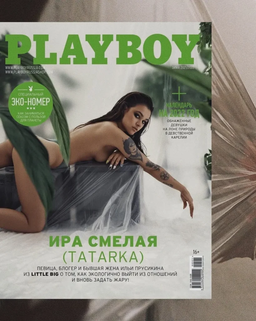 Голая Ирина Смелая горячая попа и секси ножки "Плейбой"