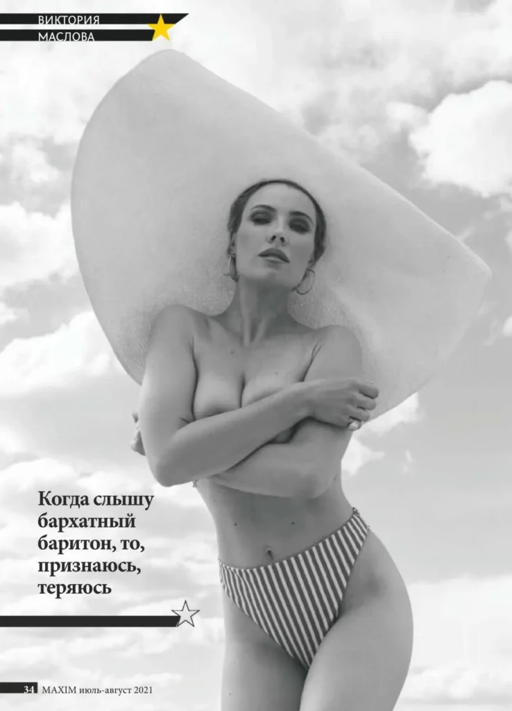 Голая Виктория Маслова грудь и ножки засветы "Максим"