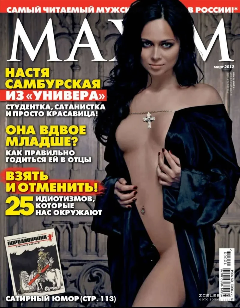 Голая Настасья Самбурская сисек и жопы для журнала PlayBoy 